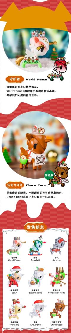 隐藏-巧克力可可-资料图