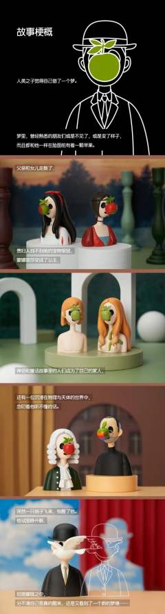 PRINCESS-资料图
