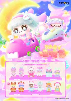 咩咩Kimmy-资料图