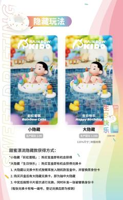 水晶之恋-资料图