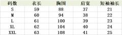 基础款衬衫-资料图