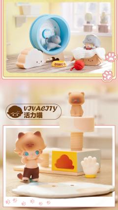 猫猫乐园系列-资料图
