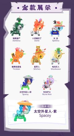 黑暗降临系列第三季-资料图