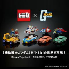 多美卡 白色基地-资料图