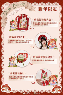 蘑菇礼赞-资料图