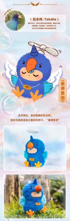 隐藏款-独一无二-资料图