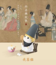 钟馗猫-资料图