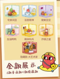 健美豆豆-资料图