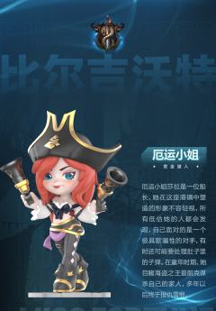 隐藏-阿狸特别款-资料图