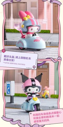 沙发酷洛米-资料图