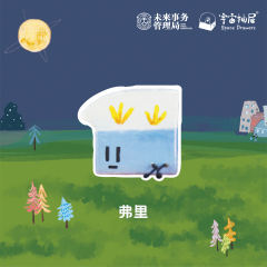 苏苏伏特·陶瓷小房子盲盒-资料图