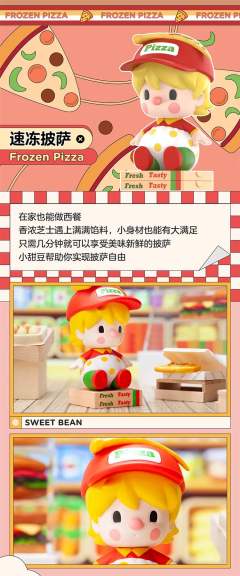 超市二代系列-资料图