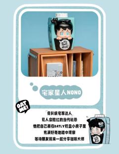 隐藏款-茶杯甜心-资料图