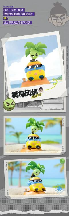 帅七爆棚-资料图