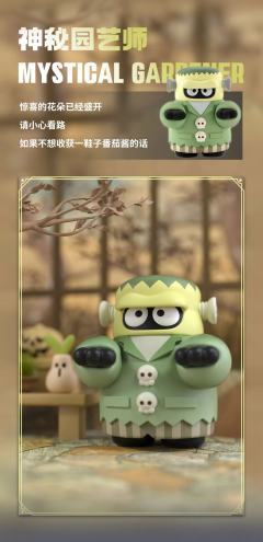 僵尸先生-资料图