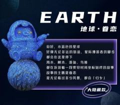 木星吉运-资料图