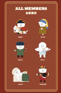 名画系列-资料图