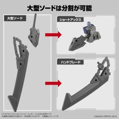 30MM 自定义武装（重型武器1）-资料图