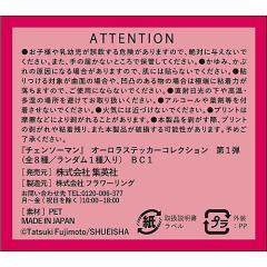 吉田宽文-JCS原画极光贴纸-资料图
