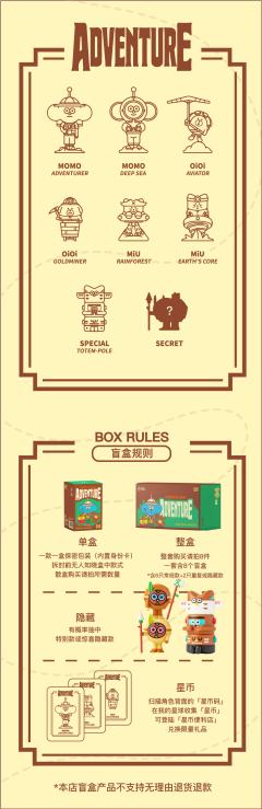 miu地心探索-资料图