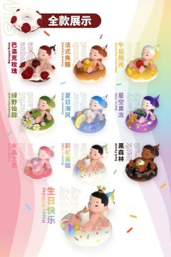 水晶之恋-资料图