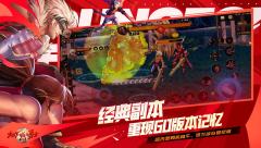 地下城与勇士：起源-资料图
