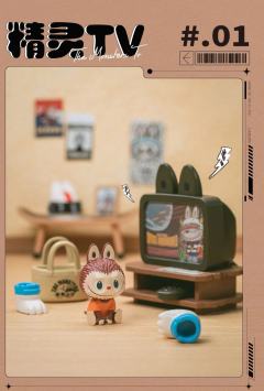 精灵之家系列道具-资料图