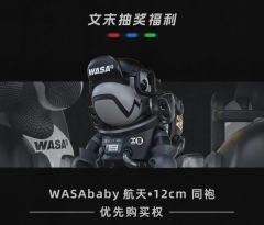 航天龙-同袍-资料图