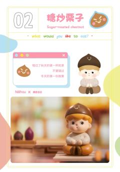 异色款-青提汽水-资料图