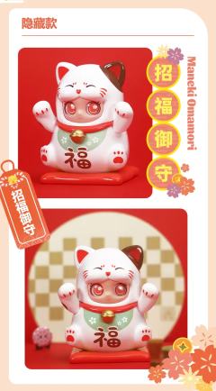 美颜御守-资料图