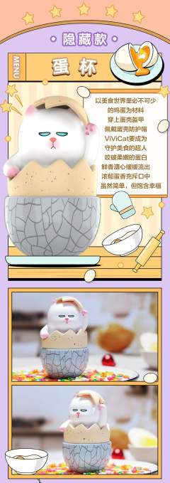 冰淇淋-资料图