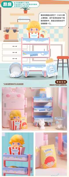 宅宅系列-资料图