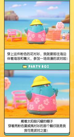流心太阳蛋-资料图