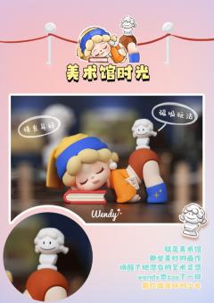 隐藏款-祝你生日快乐-资料图
