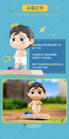 勇气之书-资料图