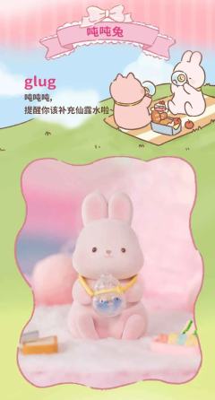 暴富兔-资料图