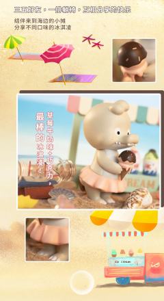 海边度假系列-资料图