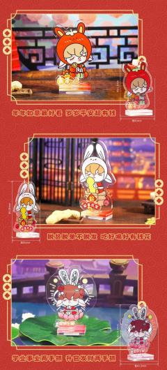 隐藏-成功上岸立牌-资料图