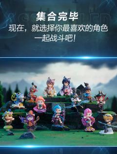 隐藏-阿狸特别款-资料图
