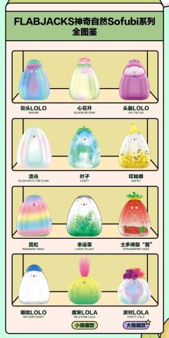 流光-资料图