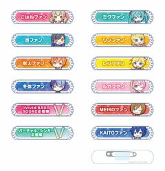 MEIKO-称号吧唧-资料图