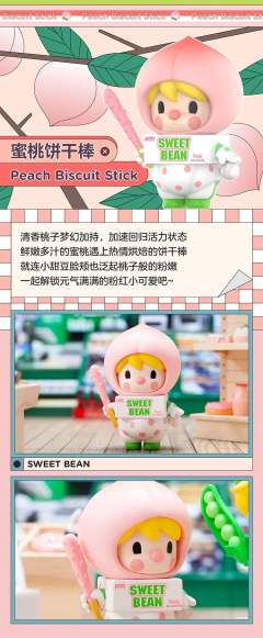 大隐藏-吉祥物店员-资料图