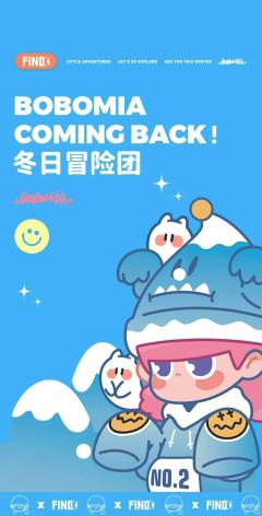 冬日冒险-资料图