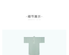 远山·绿-资料图