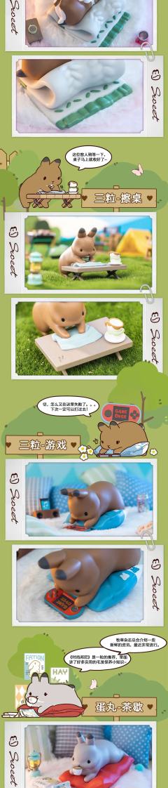 三粒-游戏-资料图