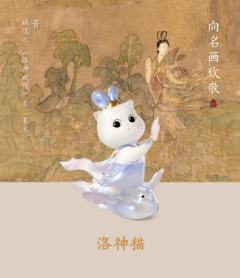 钟馗猫-资料图