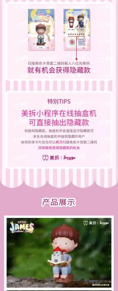 大隐藏款-小王子-资料图
