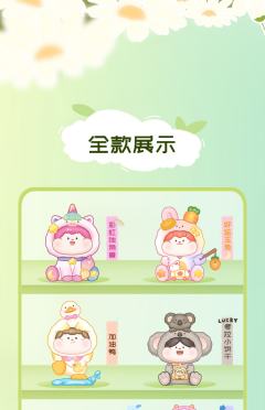 考拉小饼干-资料图