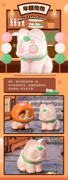 招财饱饱-资料图