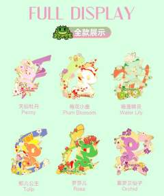 罗莎儿-资料图